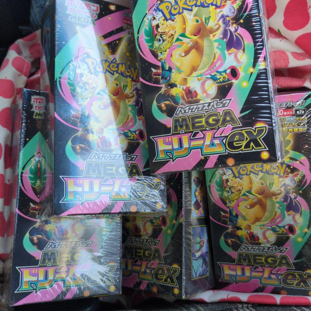 シュリンク付き ポケモンカード ハイクラスパック　メガドリーム ex　5BOX