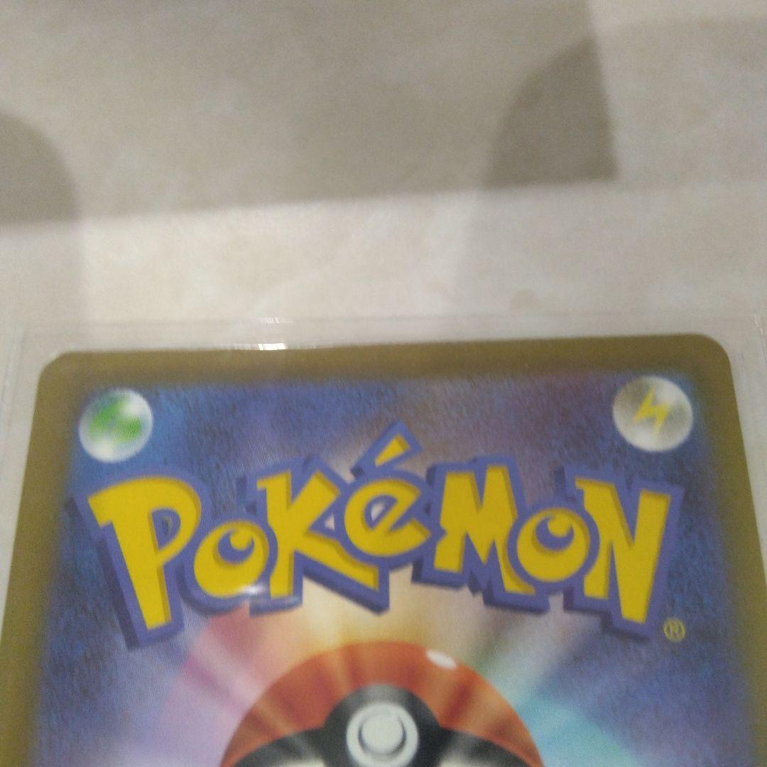 即発送！　メガカイリューex　sar