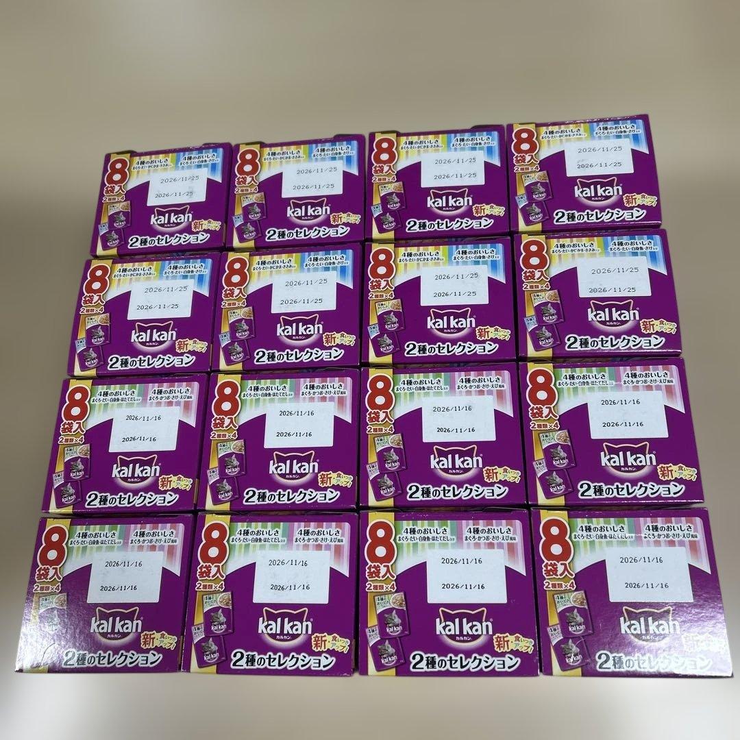 kal kan 4種のおいしさ2種　16箱セット✿