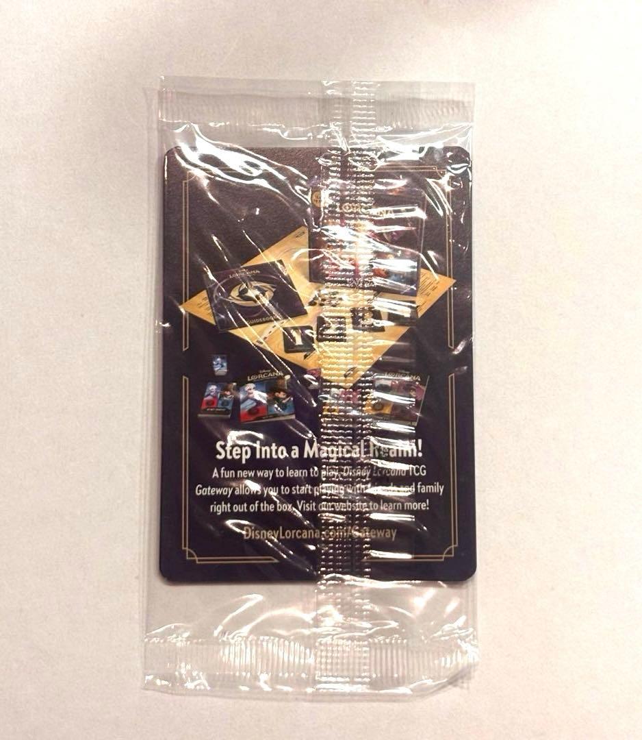 ロルカナ　D23会員特典　未開封