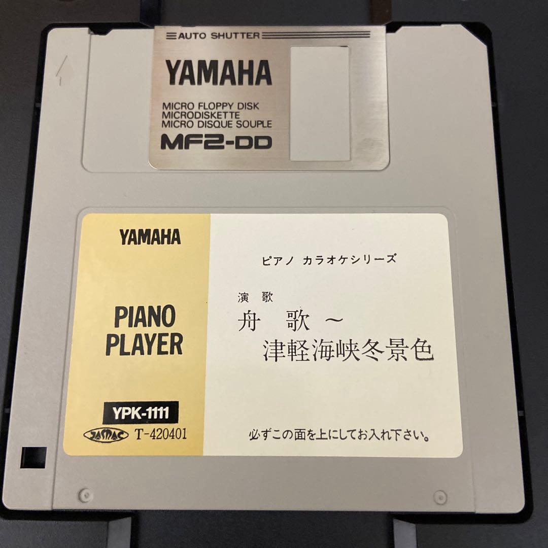 YAMAHA 自動演奏　ピアノプレイヤー　舟唄〜津軽海峡冬景色