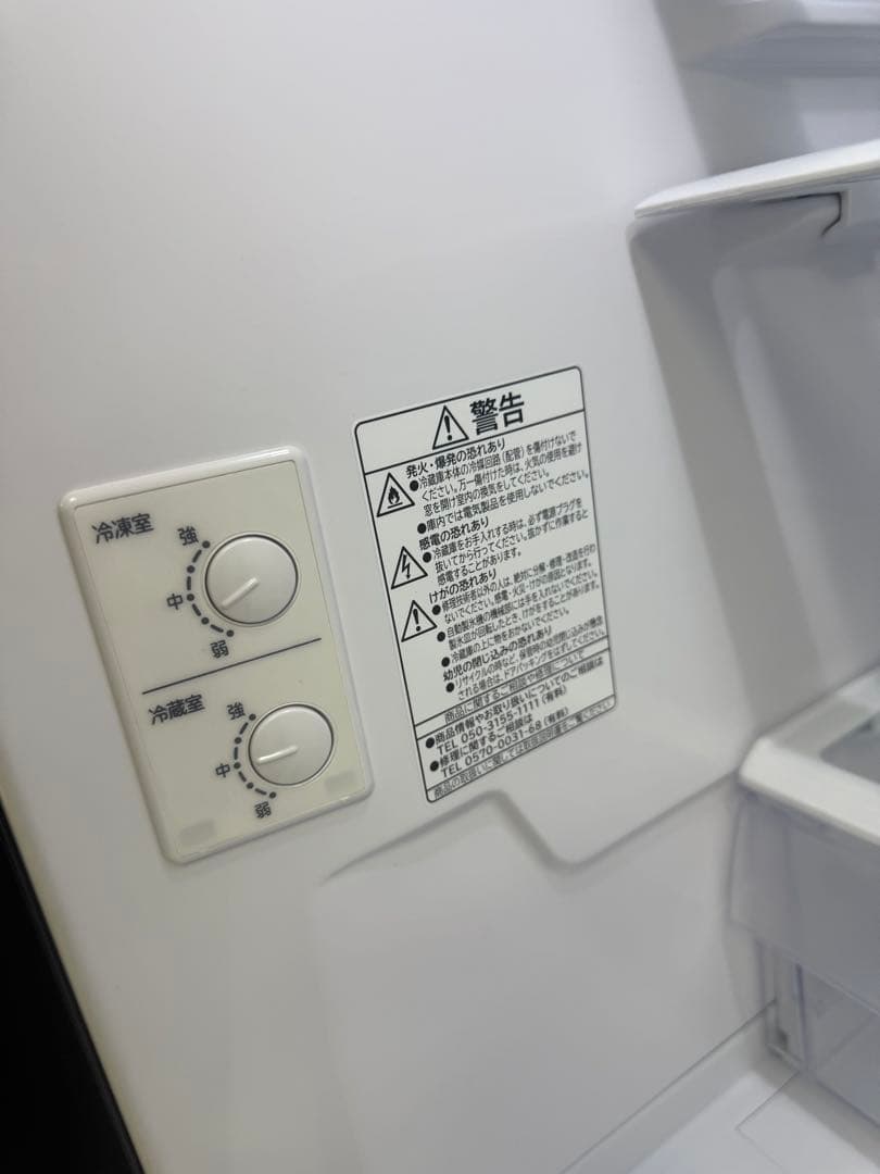 美品 日立 冷凍冷蔵庫 R-27SV 2022年