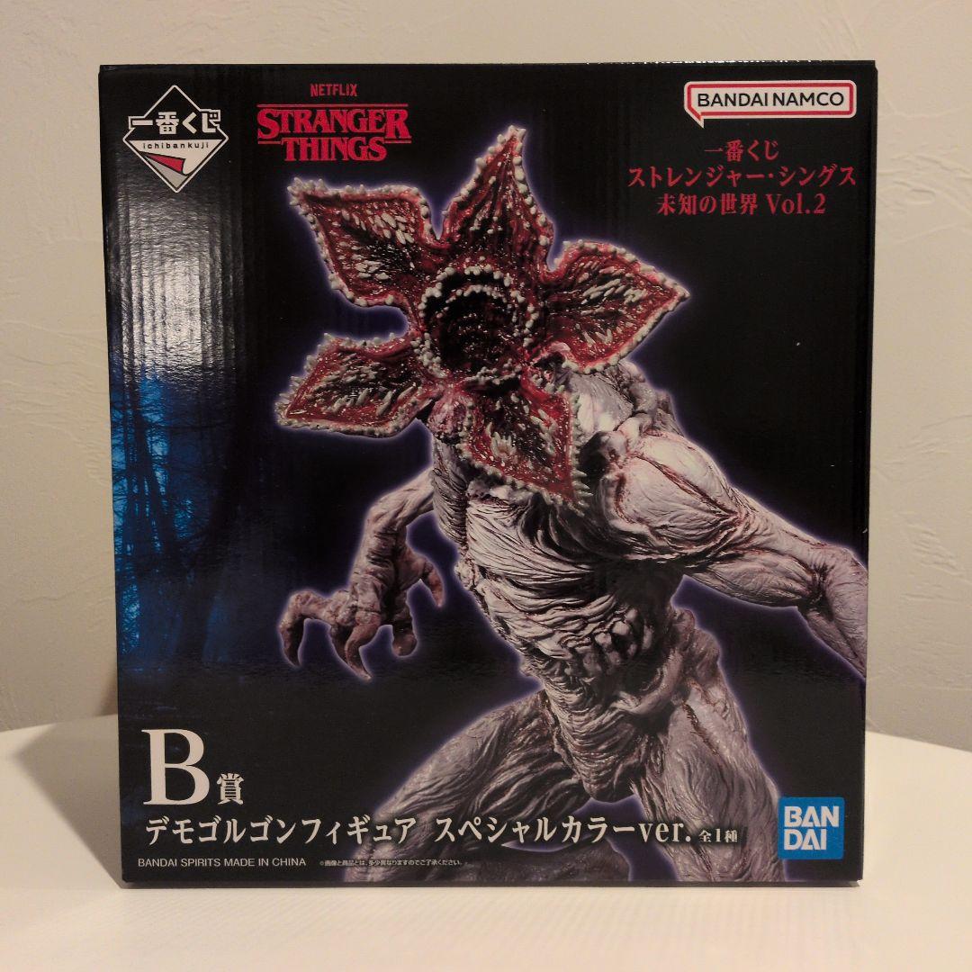 ストレンジャーシングス 一番くじ B賞 デモゴルゴンフィギュア スペシャルカラー
