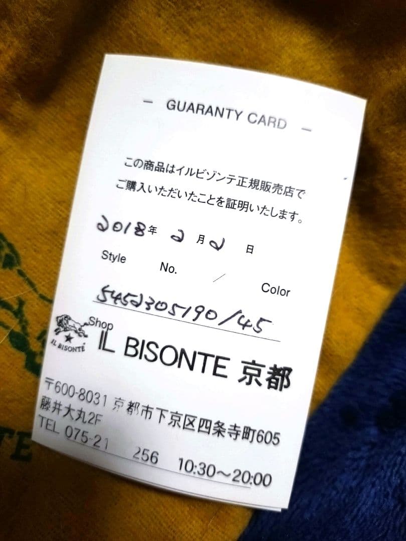 イルビゾンテ ペンケース 新品未使用品！ ギャランティカード付き