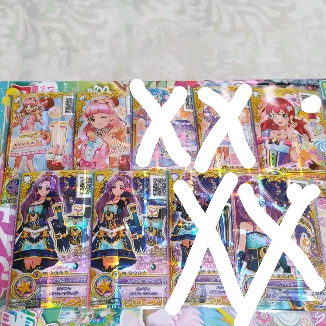 アイカツオンパレード　ドリームストーリー第1弾PR