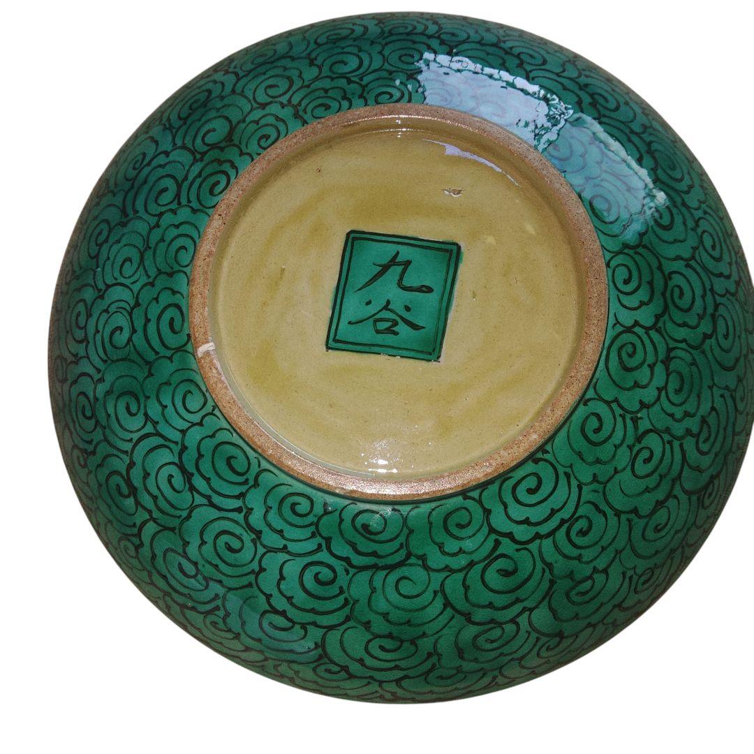 九谷焼　金彩麒麟文青手皿　木箱付