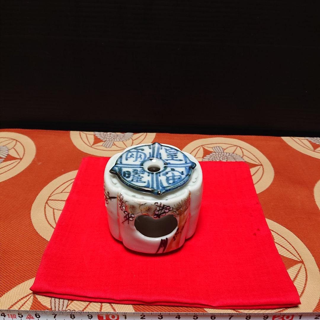 盃台、時代物、貴重品