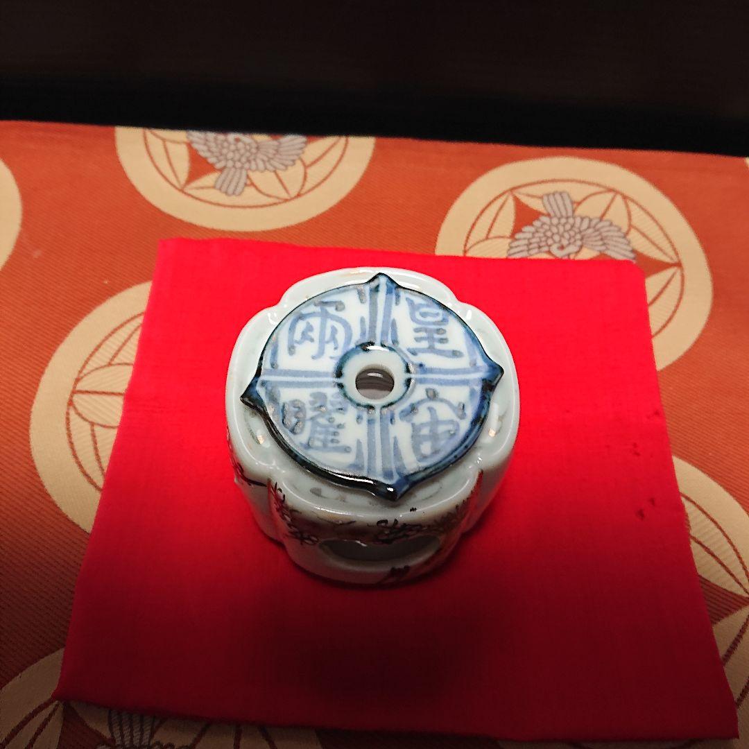 盃台、時代物、貴重品