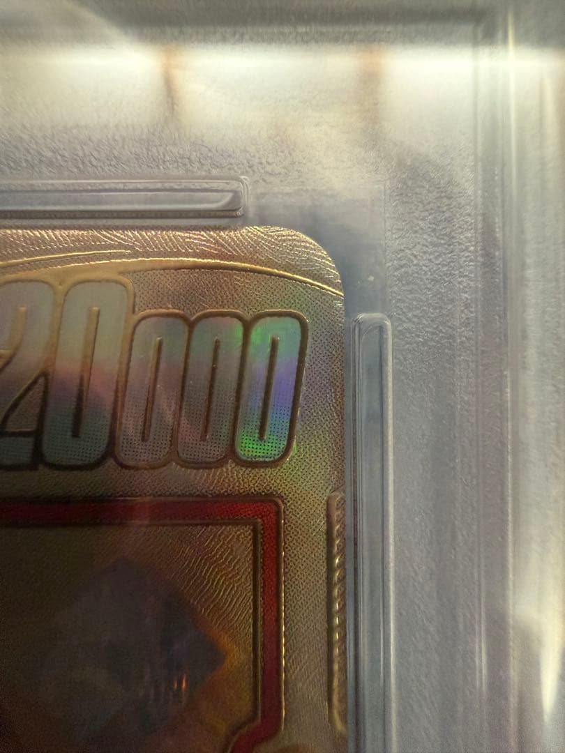 最安値！ドラゴンボール 孫悟空 PSA10 フュージョンワールド FP-001