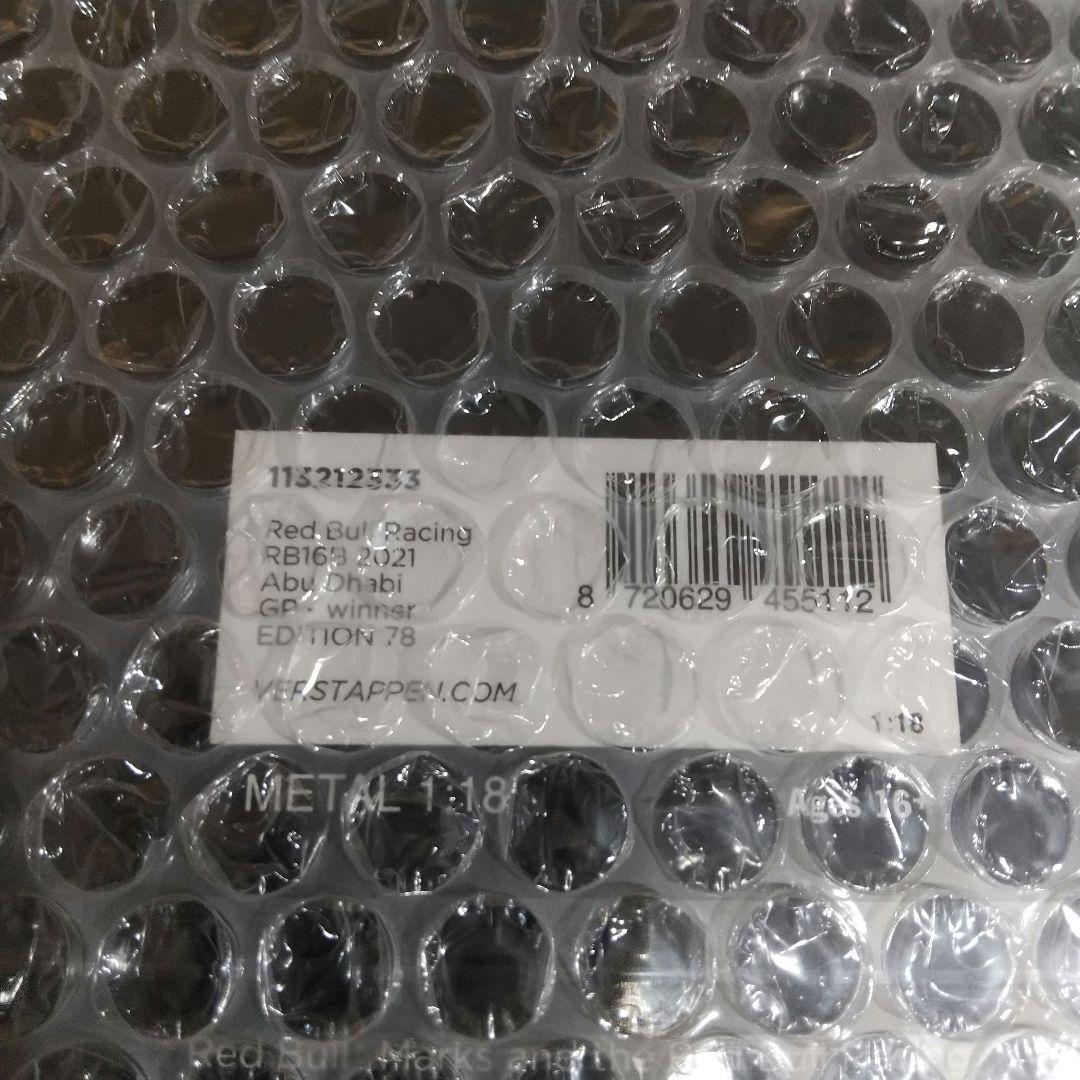 【MVショップ】1/18 RB16B  2021アブダビGP フェルスタッペン