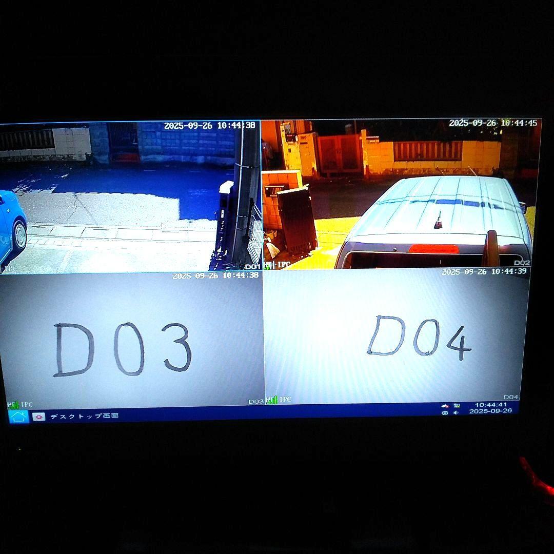 防犯カメラ４台セット 屋外防水 遠隔監視＆暗視撮影 H.265圧縮技術 説明書付