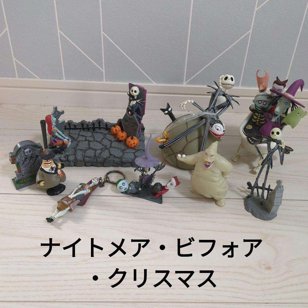 ナイトメア・ビフォア・クリスマス フィギュアセット 9体