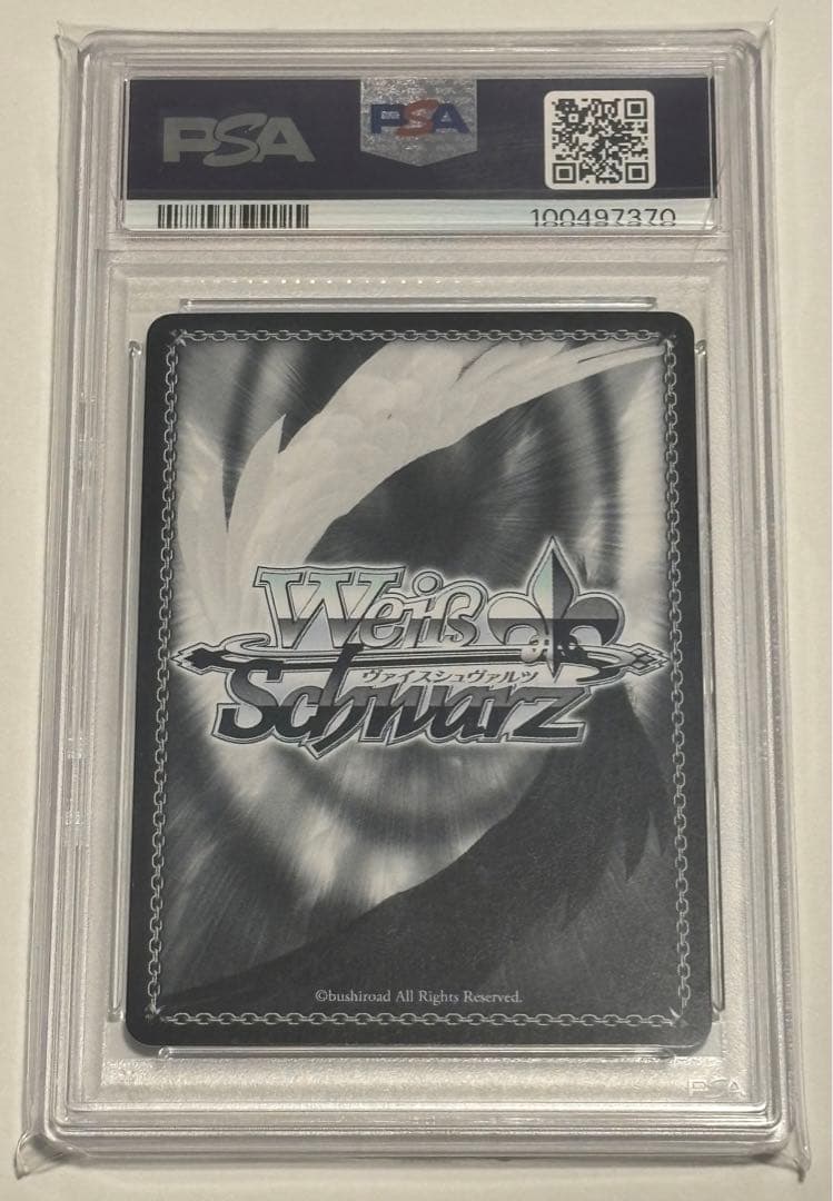 元気いっぱい！大空スバル サイン PSA10