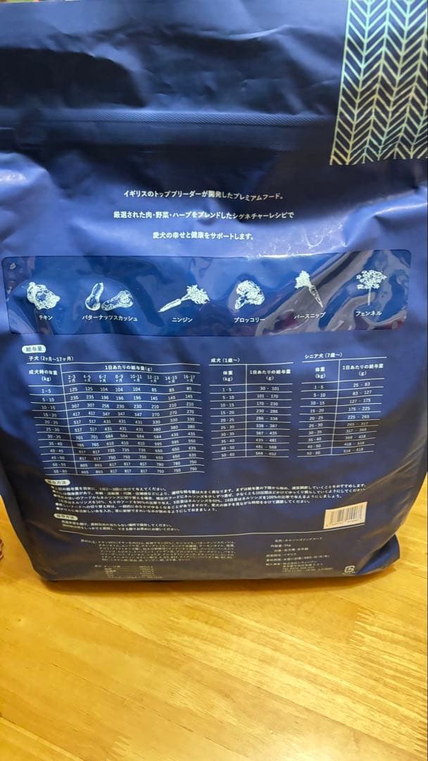 ネルソンズドッグフード 5kg グレインフリー