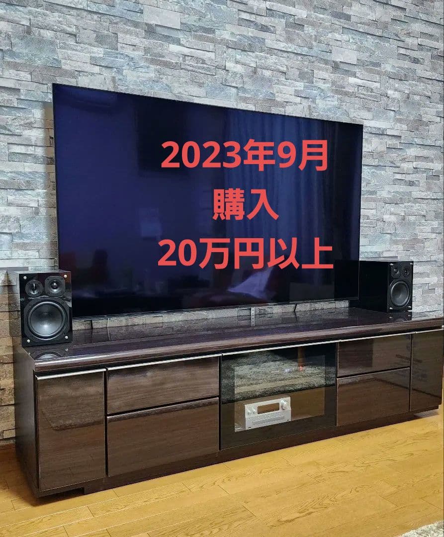 高級 ダークブラウン テレビ台 引き出し付き
