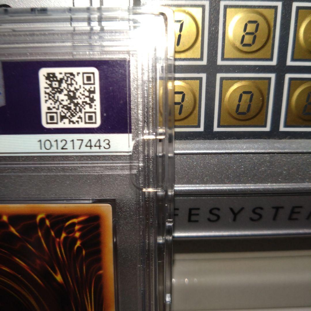 遊戯王 ブラッド・マジシャン 煉獄の魔術師 レリーフ　psa10