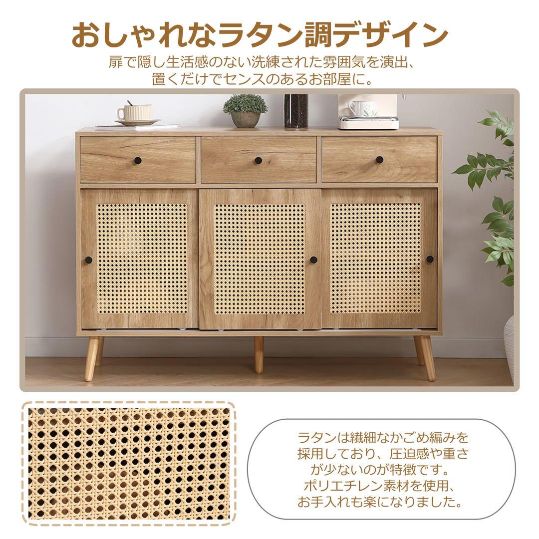 【新品】ナチュラル ラタン風2段チェスト 大容量引き出し リビング用 おしゃれ