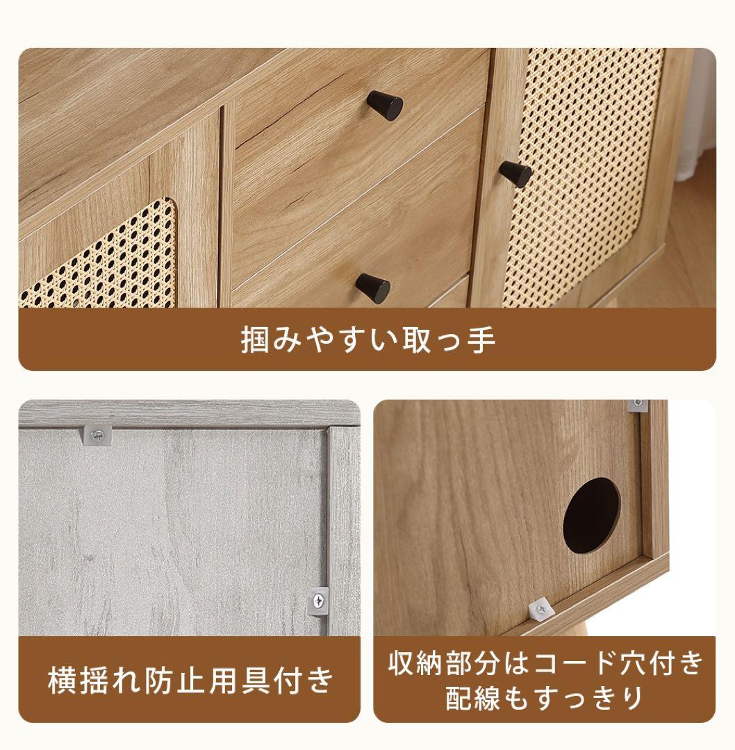 【新品】ナチュラル ラタン風2段チェスト 大容量引き出し リビング用 おしゃれ