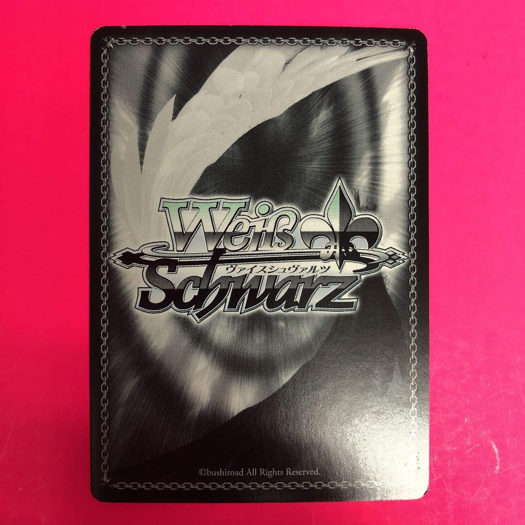 ヴァイスシュヴァルツ　煌めくステージへ　大和麻弥　サイン