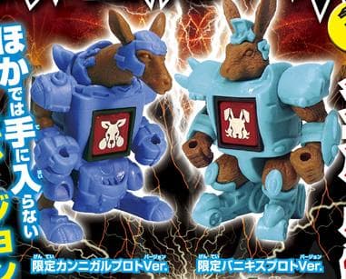 ビーストサーガ 限定プロトタイプver 全6種ジーダム ピラゾンほか 最終値下げ