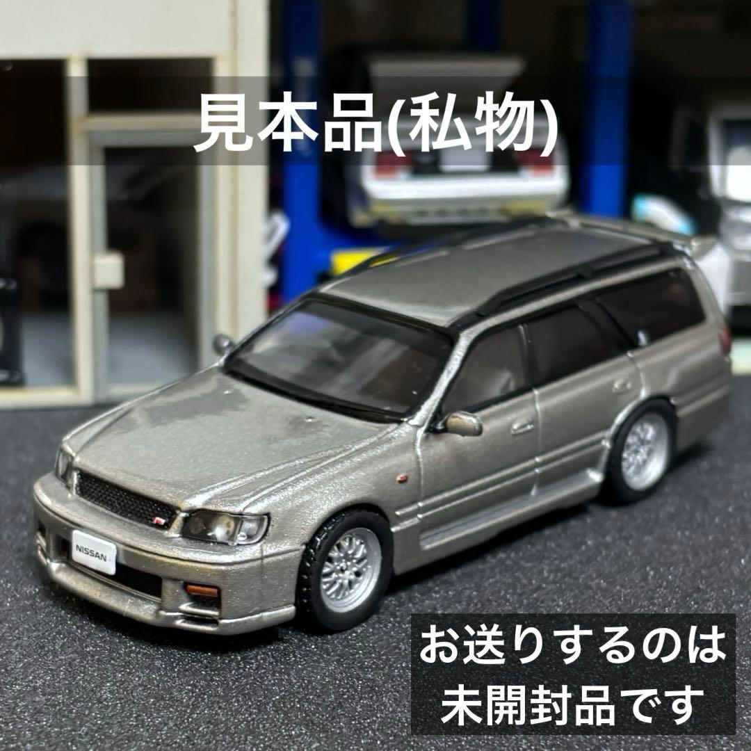 【新品未開封】1/64 日本の名車コレクション 日産 ステージア WGNC34改