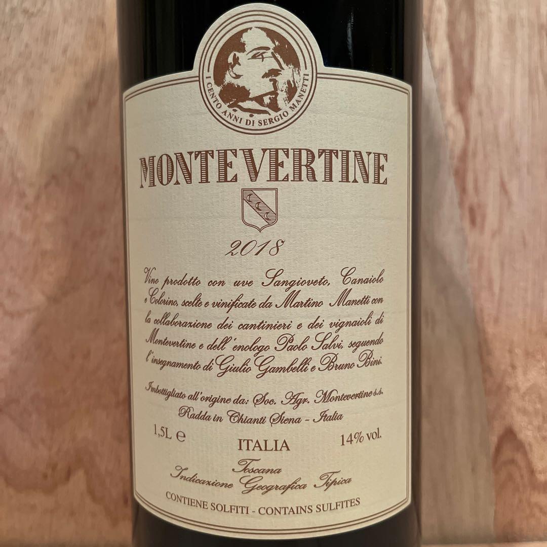 モンテヴェルティーネ／2018／スーパートスカン／マグナムボトル／希少／レア