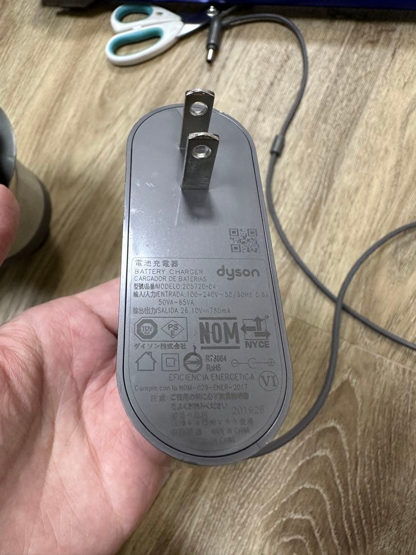 ダイソン Dyson V7 SV11 掃除機