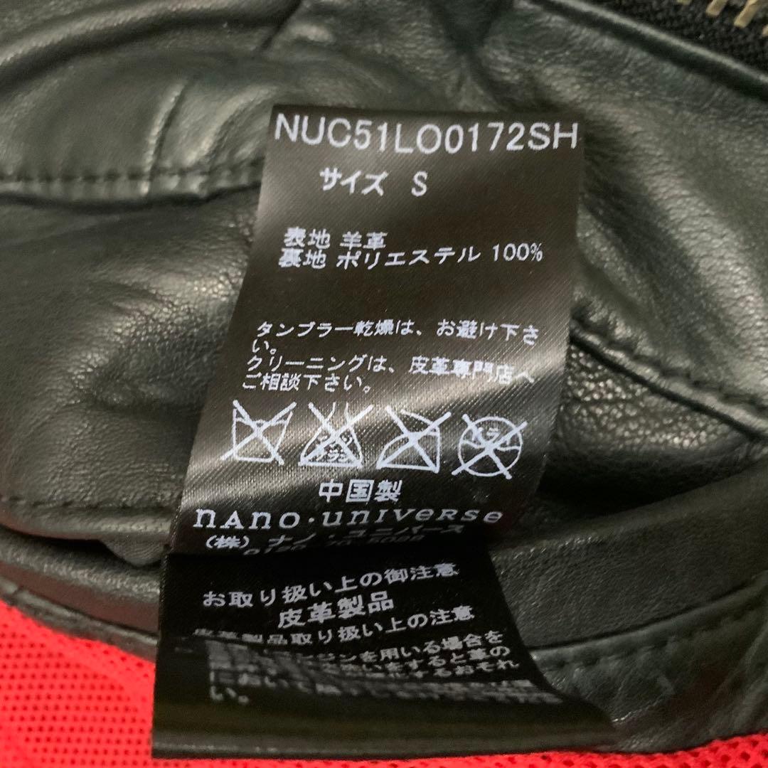 美品 ラムレザー ナノユニバース 裏地赤メッシュ ビッグジッパー メンズS