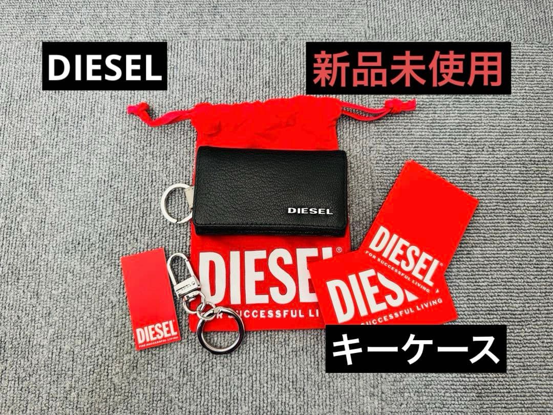 《新品未使用》DIESELレザー6連キーケース《正規品》