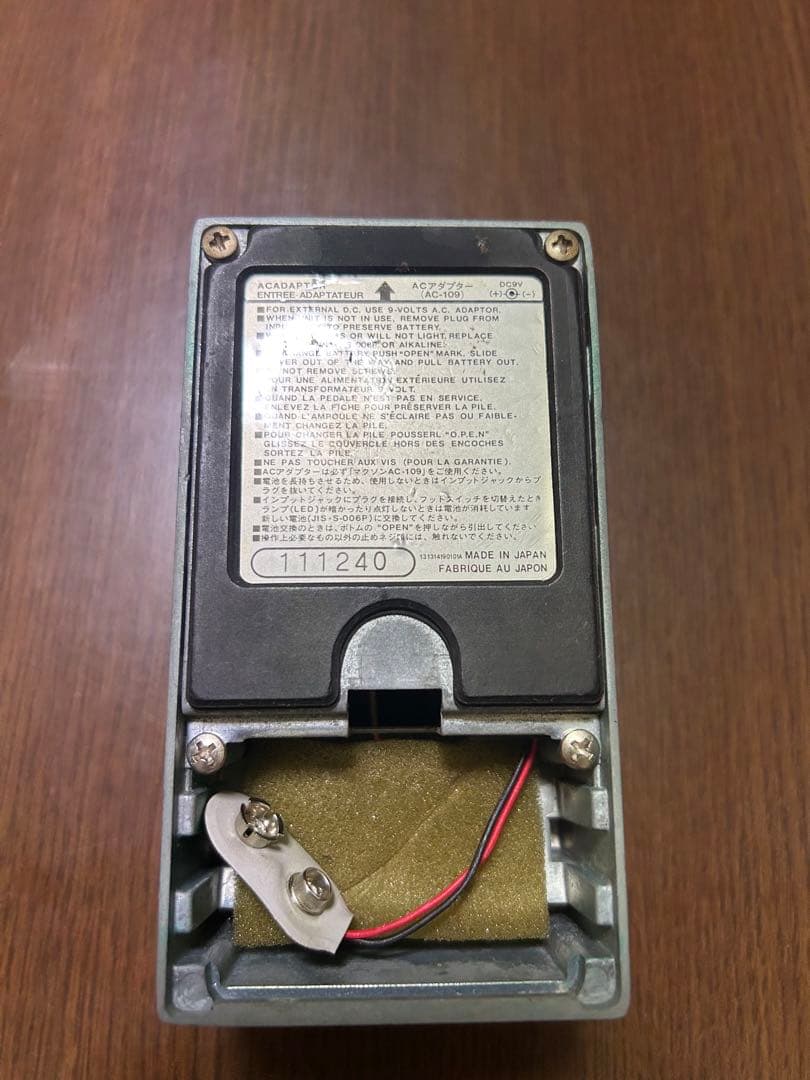 ギター Maxon SD-01 Sonic Distortion