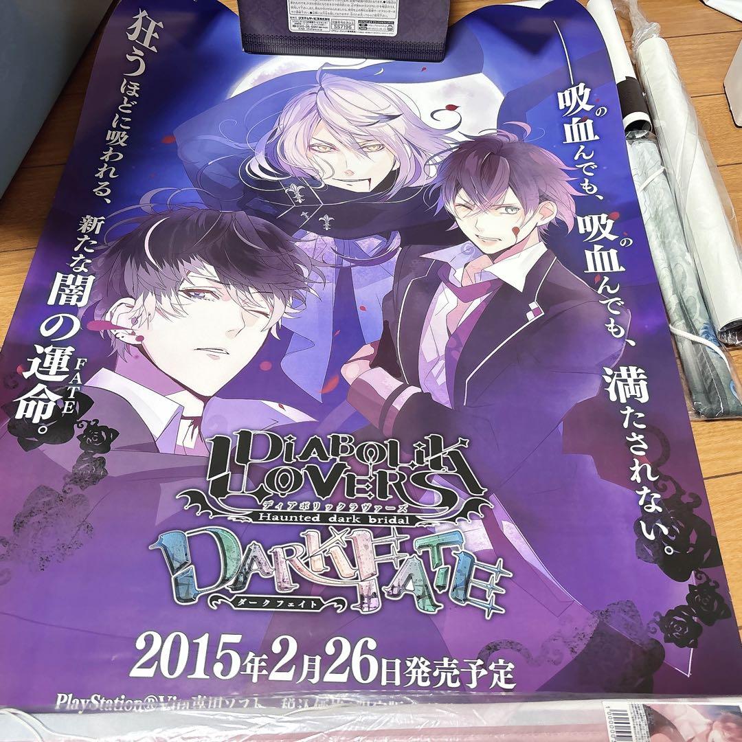 DIABOLIK LOVERS ディアラバ 販促ポスター 11枚