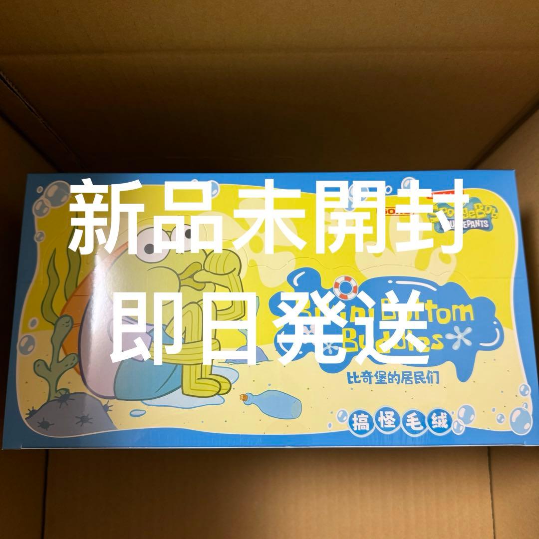 SpongeBob Bikini Bottom Buddies ぬいぐるみ