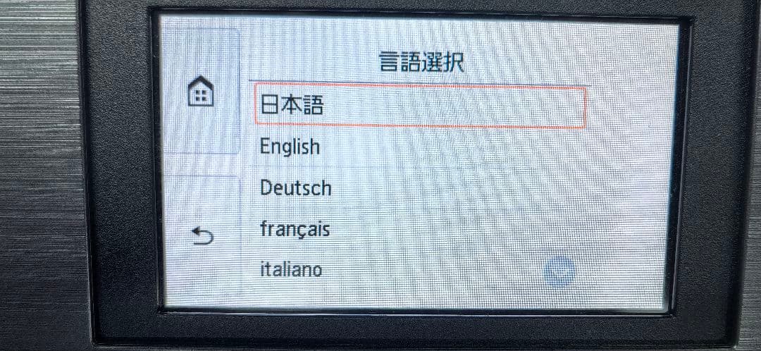 Canon PIXUS XK90 A4インクジェット複合機