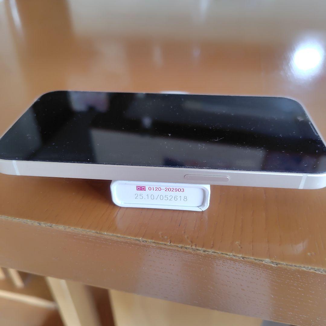 Apple iPhone 13 ホワイト 本体256GB