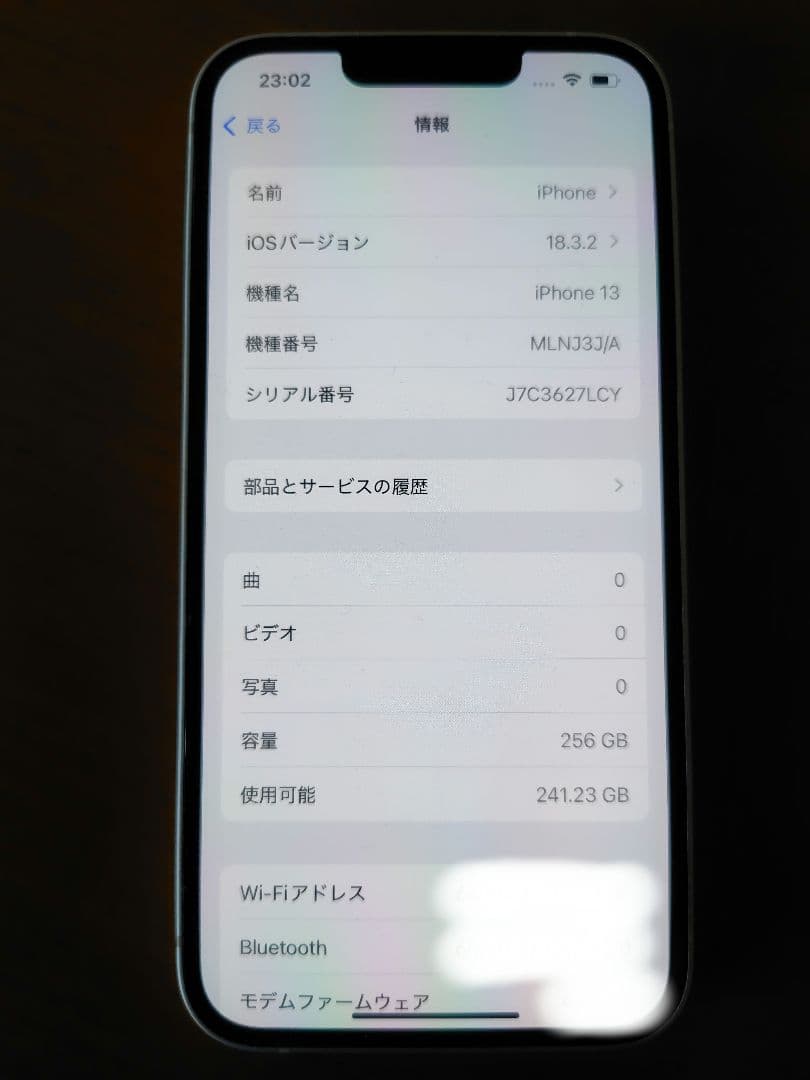 Apple iPhone 13 ホワイト 本体256GB