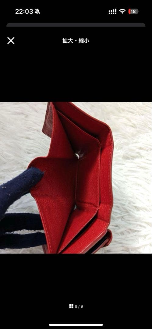 miu miu 黒 レザー 三つ折り財布 ハートモチーフ