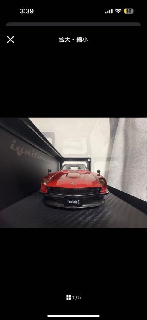 enzo Nissan Skyline Fairlady Z