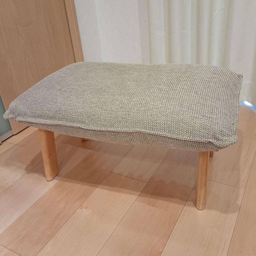 無印良品　ハイバックリクライニングソファ用オットマン ベージュ