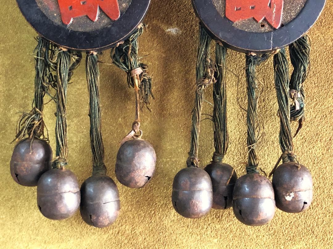 【 ”東町”連馬鈴対 】　江戸時代　馬具装飾品