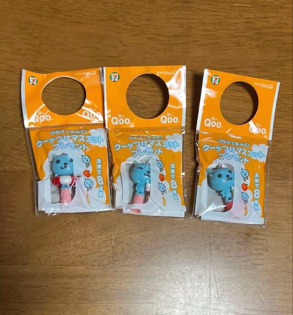 Qooグッズセット