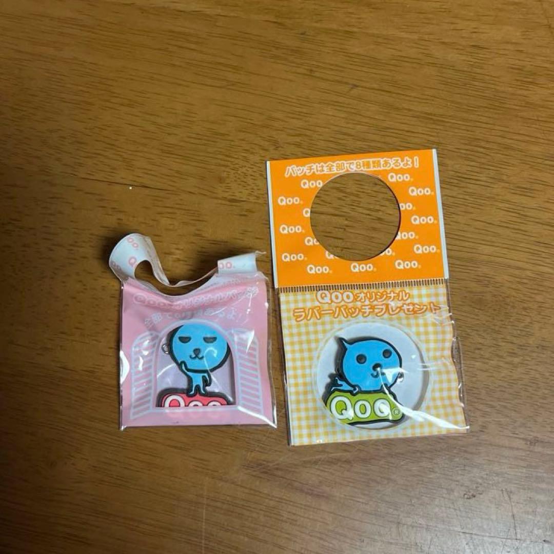 Qooグッズセット