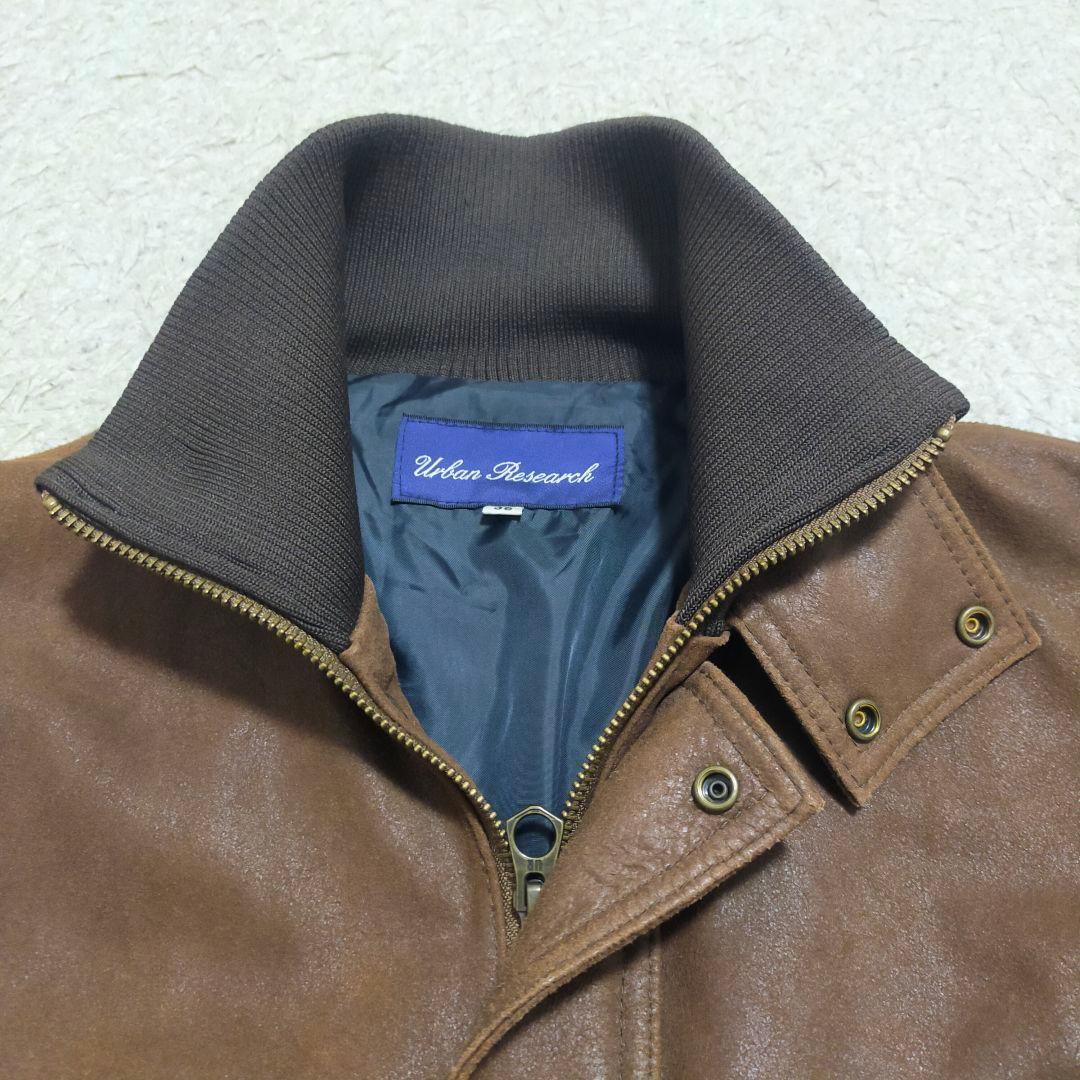 【まとめ買い】アーバンリサーチ・レザージャケット＆ナノユニバース・カーディガン