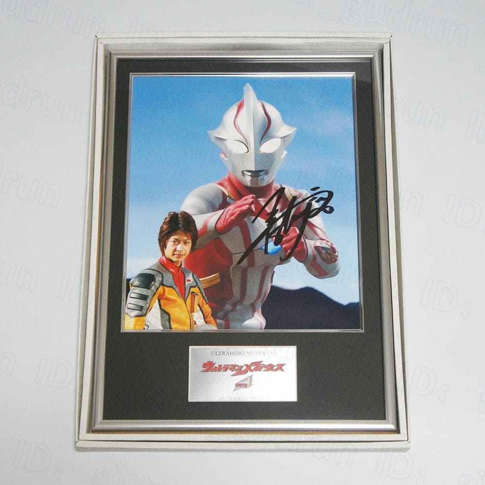 【本体美品】　ウルトラヒーローメモリアル　ウルトラマンメビウス　直筆サイン