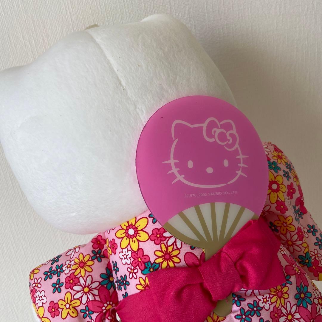 サンリオ　キティぬいぐるみ　平成レトロ　浴衣ハイビスカス　花柄 大きい　希少レア
