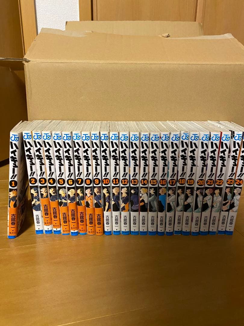 ハイキュー 全巻セット(42巻なし)