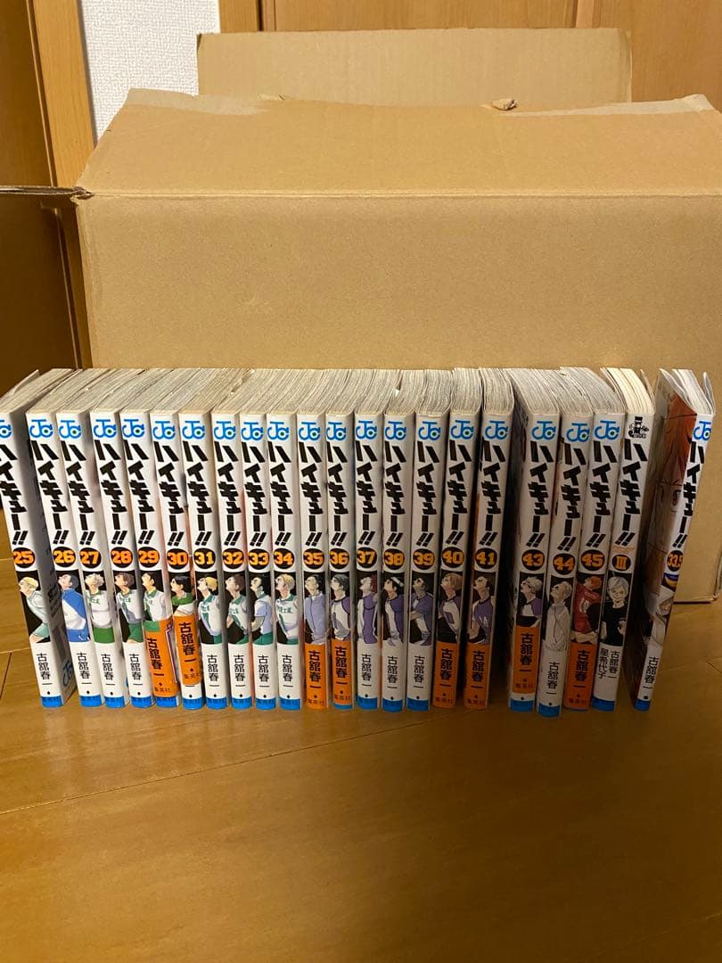 ハイキュー 全巻セット(42巻なし)