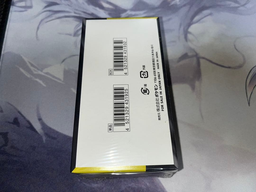 MEGAドリームex box