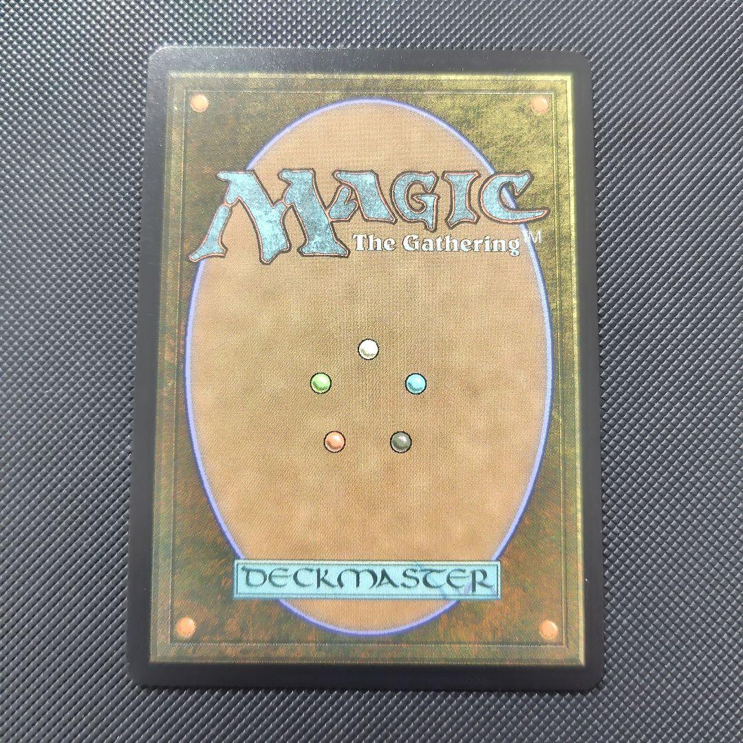 エインシャント・カッパー・ドラゴン 1枚