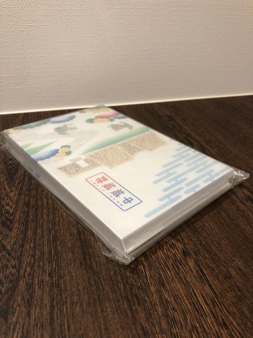 【貴重】中城城跡　ポケット御城印帳