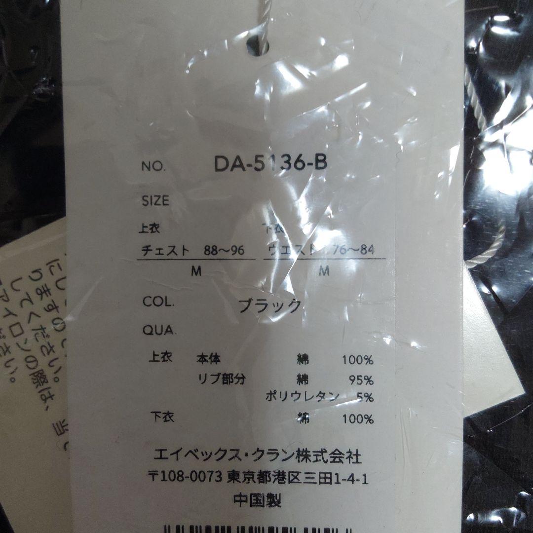 ミュージシャン Da-iCE Vintage After Hoodie Set up black